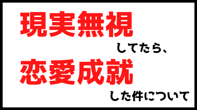 潜在意識 なる をしても不安で仕方ない時の対処法 潜在意識 引き寄せの法則で恋愛成就した体験談を綴るブログ