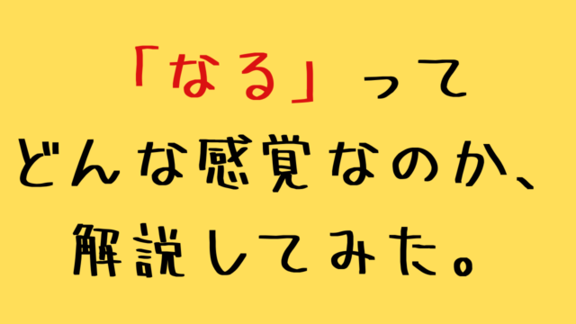 アファメーションは恋愛で効果あるのか 意味ないのか 潜在意識 引き寄せの法則で恋愛成就した体験談を綴るブログ