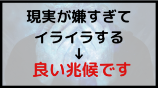 元気が出る話 潜在意識 引き寄せの法則で恋愛成就した体験談を綴るブログ